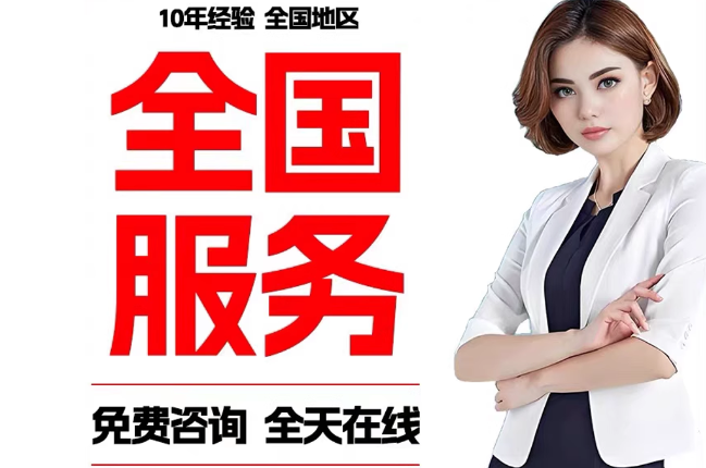阜宁失信人员公积金张华有10万，能提取么？